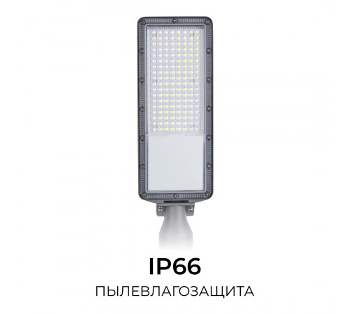 Уличный консольный светильник Apeyron 29-15