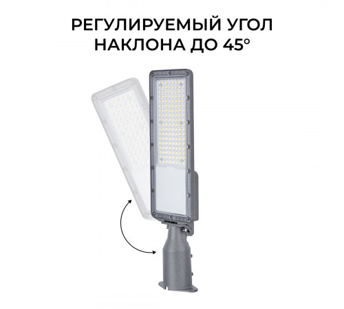 Уличный консольный светильник Apeyron 29-15