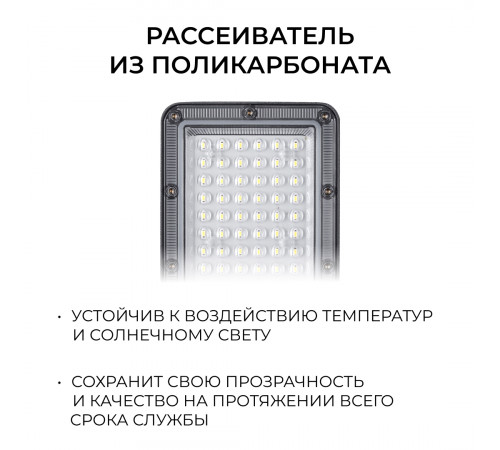 Уличный консольный светильник Apeyron 29-14