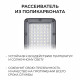 Уличный консольный светильник Apeyron 29-14