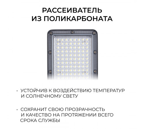 Уличный консольный светильник Apeyron 29-15