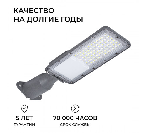 Уличный консольный светильник Apeyron 29-14