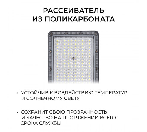 Уличный консольный светильник Apeyron 29-16