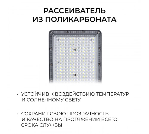 Уличный консольный светильник Apeyron 29-17