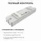 Контроллер 4в1 + Tuya 12В/24В 288Вт/576Вт 6А IP20 24GHz Apeyron 04-94