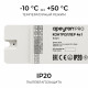 Контроллер 4в1 + Tuya 12В/24В 288Вт/576Вт 6А IP20 24GHz Apeyron 04-94