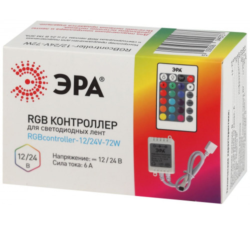 Контроллер Эра RGBcontroller-12/24V-72W/144W для светодиодной ленты Б0043442