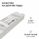 Контроллер 4в1 + Tuya 12В/24В 288Вт/576Вт 6А IP20 24GHz Apeyron 04-94