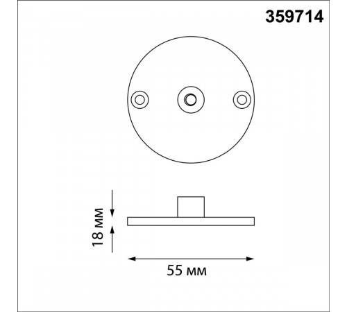 Монтажное крепление для арт. 359713 Novotech Street Landscape 359714