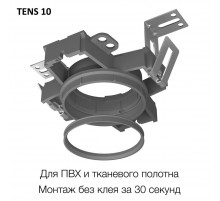 Закладная платформа для натяжного потолка Skytek SkyPORT.22CLP10
