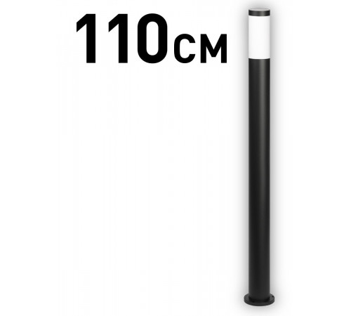 Ландшафтный светильник ЭРА Беллона GBF-103-BL-1100 230В Е27 IP54 черный Б0071044