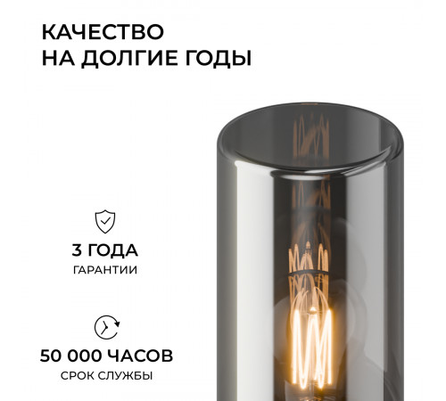 Ландшафтный светильник Apeyron Haze 11-218