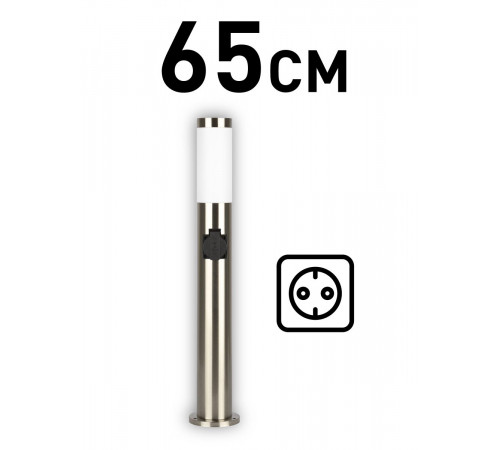 Ландшафтный светильник ЭРА Беллона GBF-103-1-SL-0650 230В Е27 IP54 серебро с розеткой Б0071046