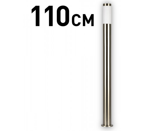 Ландшафтный светильник ЭРА Беллона GBF-103-SL-1100 230В Е27 IP54 Б0071041