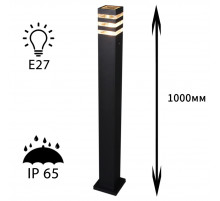 Ландшафтный светильник Reluce 09979-0.7-001KT 1,0M E27 BK