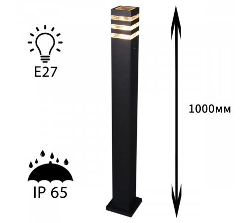 Ландшафтный светильник Reluce 09979-0.7-001KT 1,0M E27 BK