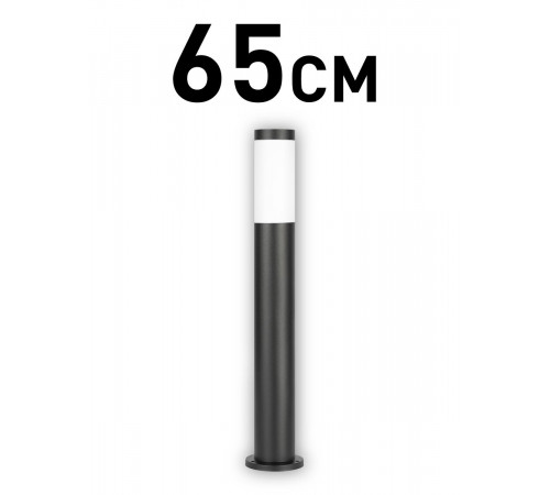 Ландшафтный светильник ЭРА Беллона GBF-103-BL-0650 230В Е27 IP54 черный Б0071043