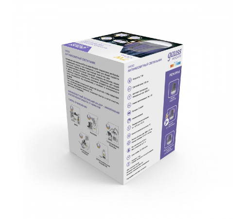 Антимоскитный светодиодный светильник Gauss Mosquito GMQ02