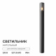 Ландшафтный светильник Apeyron Haze 11-218