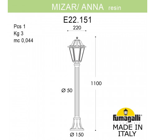 Ландшафтный светильник Fumagalli MIZAR.R/ANNA E22.151.000.WXE27