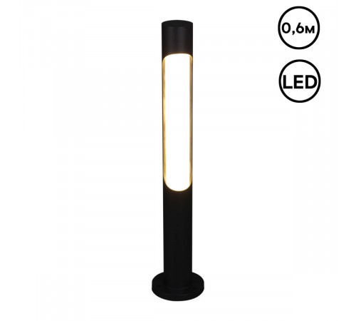 Ландшафтный светильник Reluce 09986-0.7-001JH 0.6M LED18W BK RLOS