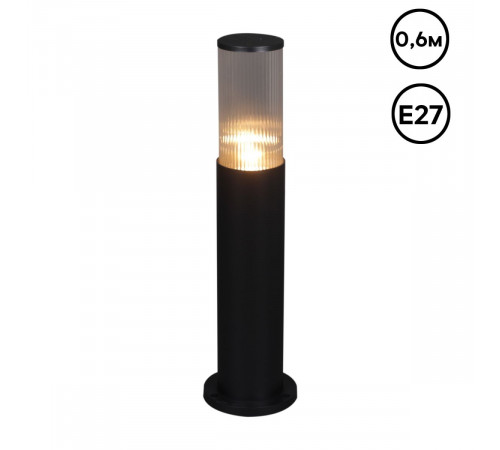 Ландшафтный светильник Reluce 09982-0.7-001JH 0.6M E27 BK RLOS