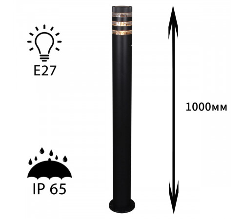 Ландшафтный светильник Reluce 09978-0.7-001KT 1,0M E27 BK
