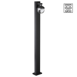 Ландшафтный светильник Novotech Street Haut 371076