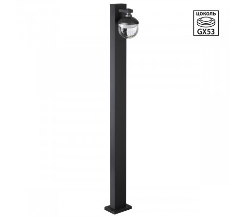 Ландшафтный светильник Novotech Street Haut 371076