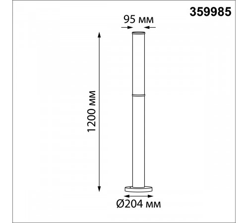 Ландшафтный светильник Novotech Street Fluo 359985