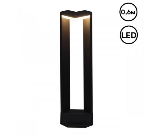 Ландшафтный светильник Reluce 09980-0.7-001JH 0.6M LED12W BK RLOS