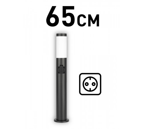 Ландшафтный светильник ЭРА Беллона GBF-103-1-BL-0650 230В Е27 IP54 черный с розеткой Б0071048