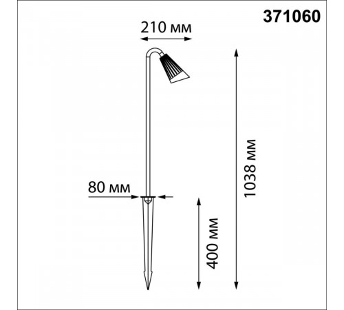 Ландшафтный светильник Novotech Street Bell 371060