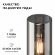 Ландшафтный светильник Apeyron Haze 11-216