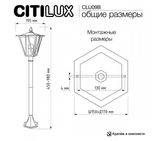 Ландшафтный светильник Citilux Forts CLU09B