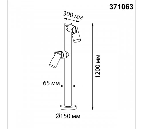 Ландшафтный светильник Novotech Street Ralte 371063