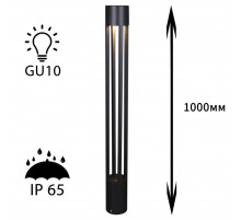Ландшафтный светильник Reluce 09958-0.7-001KT 1,0M GU10 BK