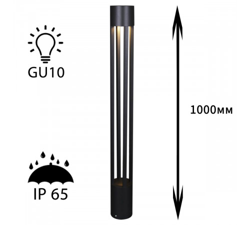 Ландшафтный светильник Reluce 09958-0.7-001KT 1,0M GU10 BK