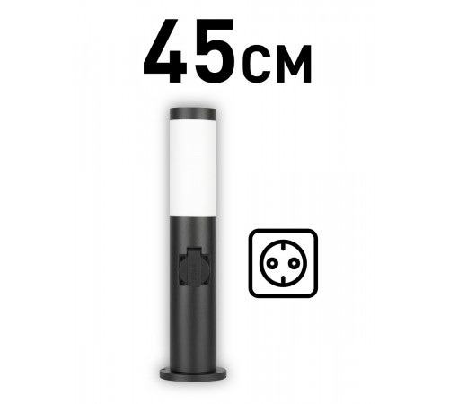 Ландшафтный светильник ЭРА Беллона GBF-103-1-BL-0450 230В Е27 IP54 черный с розеткой Б0071047