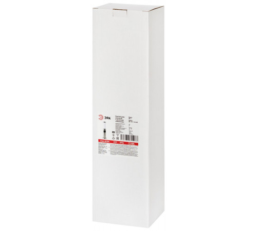 Ландшафтный светильник ЭРА Беллона GBF-103-1-SL-0450 230В Е27 IP54 серебро с розеткой Б0071045