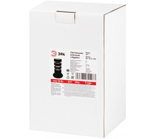 Ландшафтный светильник Эра Адрия GBF-102-BL-0200