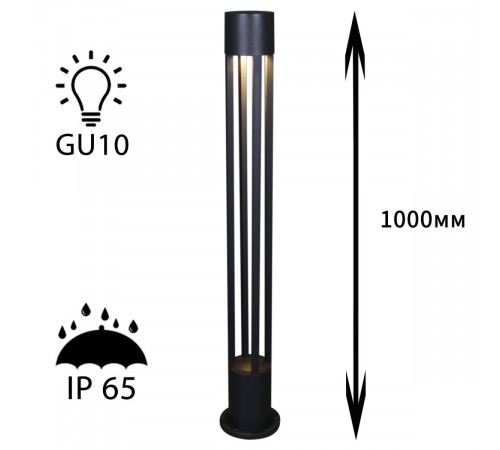 Ландшафтный светильник Reluce 09959-0.7-001KT 1,0M GU10 BK