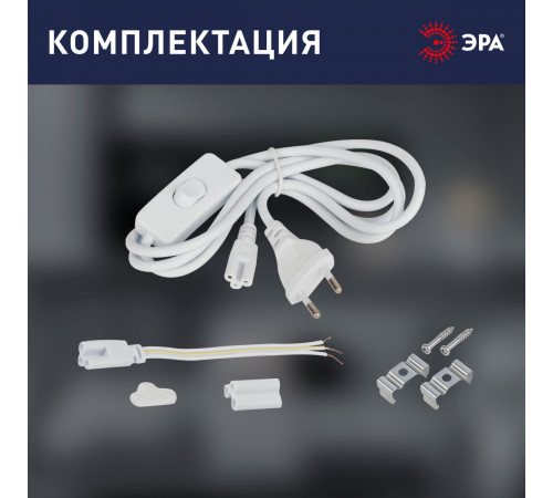 Линейный светильник (комплект) Эра LLED-04-0-40K-104 Б0066748 Линейный светильник (комплект) Эра LLED-04-0-40K-104 Б0066748