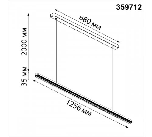 Линейный подвесной светильник Novotech Ledo Monile 359712
