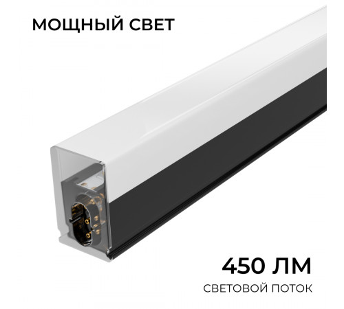 Линейный накладной светильник Apeyron 30-57
