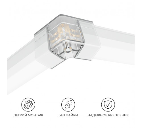 Коннектор для светильников Apeyron серии NET тип V 230В/50Гц 09-133 Коннектор для светильников Apeyron серии NET тип V 230В/50Гц 09-133