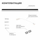 Линейный накладной светильник Apeyron 30-55