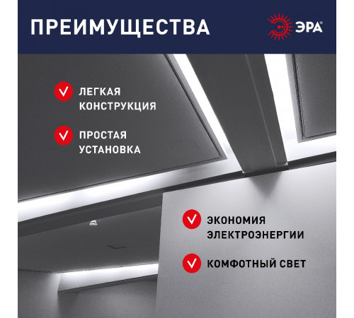 Линейный светильник Эра LLED-04-0-30K-104 Б0066718 Линейный светильник Эра LLED-04-0-30K-104 Б0066718
