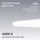 Линейный подвесной светильник Apeyron OLA R30-101