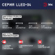 Линейный светильник Эра LLED-04-0-30K-104 Б0066718